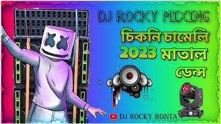 Chikni Chameli New Matal Dance  Dj Rocky Mixcing  2023 [upl. by Ennelram]