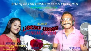 Jonom Jonom  New Santali Studio version song 2020  Bishu Babu Biseswar murmu amp Devika Marndi [upl. by Sievert637]