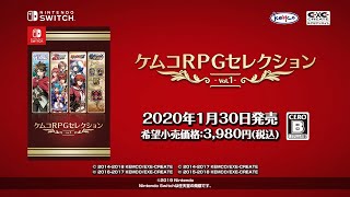 Nintendo Switch™版『ケムコRPGセレクションVol１』PV [upl. by Tevlev]