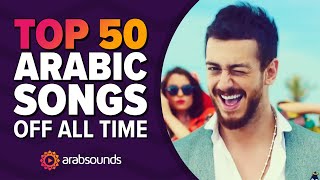 Top 50 most viewed Arabic songs on YouTube of all time 🔥🎶 الاغاني العربية الأكثر مشاهدة [upl. by Eetnom]