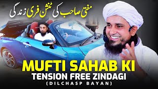 Mufti Sahab Ki Tension Free Zindagi Dilchasp Bayan  Mufti Tariq Masood [upl. by Dituri]