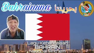 Bahrain National Anthem  Bahrainuna بحريننا‎ [upl. by Aenal]