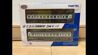 トミーテック 鉄道コレクション 富士急行5000形 2両セットを紹介します♪ [upl. by Oidualc]