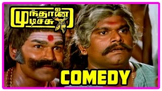 Mundhanai Mudichu Movie Comedy Scenes  Bhagyaraj  Urvashi  Deepa  Thavakkalai  Kovai Sarala [upl. by Eleira]