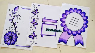 Purple Border Designs💜Project Work Designsবন্ধু খাতার ডিজাইনFront Page Design for School Project [upl. by Ceciley794]