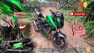 വണ്ടിടെ battery അടിച്ചു പോയി Guys🥲🥹kerala youtube vlog shere modified nsmodified [upl. by Yrocej]