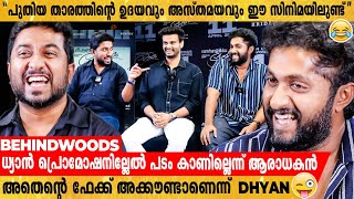 പണ്ടത്തെ Sreenivasan Mohanlal കൂട്ടുകെട്ടാണോ വർഷങ്ങൾക്ക് ശേഷം ഉത്തരവുമായി വർഷങ്ങൾക്ക് ശേഷം Team [upl. by Einegue]