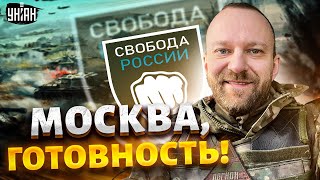 ⚡️Срочное включение из России Кремль теряет контроль Тёткино освобождено курс  на Москву [upl. by Yelyah]