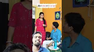 Shashuri Maar Valobashashortvideo greenscreen reaction sorts [upl. by Norling627]