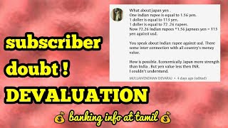 Subscriber doubt   DEVALUATION OF CURRENCY  Tamil [upl. by Ellivro]