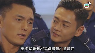 機場特警｜第一日執勤有咩武功要傳授？｜張振朗｜楊明｜蔡思貝｜黃子恆｜朱敏瀚｜湯洛雯｜警匪｜動作｜愛情｜TVB港劇精華 [upl. by Akers]