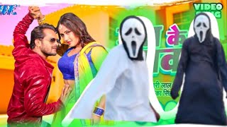 KHESARI LAL YADAV SUPERHIT MOVIE SONG  Saj Ke Sawar Ke HD  The Ghost REACTION [upl. by Jurdi546]