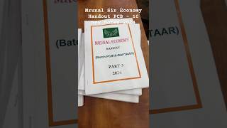 Mrunal economy Handout PCB  10  PCB  10 Raftaar Batch  upsc economy mrunal rajeshbookstore [upl. by Aliuqat]