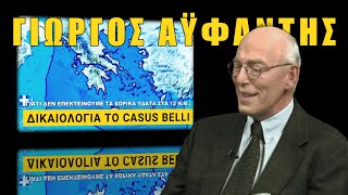 Γιώργος Αϋφαντής Ένα βολικό ψέμα [upl. by Duile84]