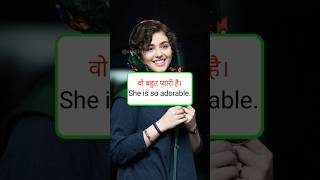 Daily Use English Sentences English Englishwithamisha english shorts words shortsfeed yt [upl. by Litch]