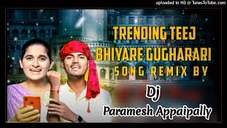 Bhiyare Gugarari Jodi Daradha Banjara Dj Song Remix By Dj Paramesh Appaipally [upl. by Akierdna349]