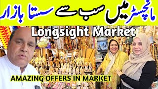 Saturday Bazzar in Longsight Market Manchester  Big Offers on Clothes in Market By DESILOGINUK [upl. by Wittenburg574]