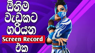 Best screen record for pc sinhala  pc එකට සුපිරිම screen record එක [upl. by Ziegler]