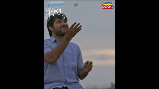 Pushkara  Streaming Now  Odia Movie  Sabyasachi  Supriya  Tarang Plus [upl. by Eimerej]