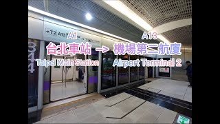 Airport MRT Taoyuan Metro 2000 Series  Taipei Main Station to Airport Terminal 2 [upl. by Kragh]