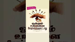 Sethappaduthathu joseph Aldrin aldrinjoseph songs [upl. by Anatol]