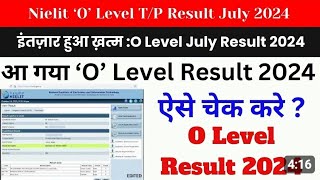 kya olevel ka result declared ho chuka hai ya nhi olevel nielit ccc olevelexam olevelresult [upl. by Stutman585]