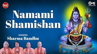 Shiva Rudrashtakam Mantra  Namami Shamishan Nirvan Roopam  Sharma Bandhu  Shivratri Bhajan [upl. by Rese]