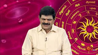 பலன் தரும் பரிகாரங்கள்  27 Aug 2024  நல்ல காலம் பிறக்குது  Sun TV [upl. by Ani]