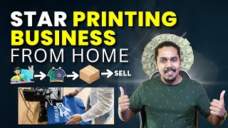 How to Start a Tshirt Printing Business From Home  Print on Demand 2024  Hindi [upl. by Nohsyt698]