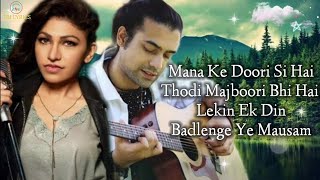 Pehle Pyaar Ka Pehla Ghum  LYRICS  Jubin Nautiyal Tulsi Kumar  Rashmi V Javed A  Tri Lyrics [upl. by Lomax]