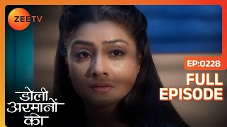 Urmi पहुंची hospital abortion कराने  Doli Armaanon Ki  Full Ep 228  ZEE TV [upl. by Lazaruk]