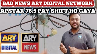 BaD News  Ary Digital Network Asiasat 1055 remove Ho Gaya  Apstar 765°E shift ho gaya hai [upl. by Pasol]