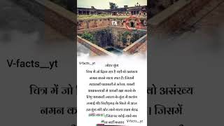 Chittorgarh  Padmavati  Johar Kund  Chittorgarh Rajasthan  viral shorts trending [upl. by Peggi]