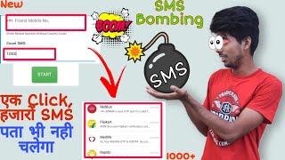 SMS BOMBER 💣  How to SMS Bomb someones Phone  Online SMS Bombing SMS Bombing app [upl. by Naillil]