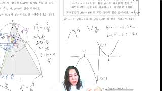 2024학년도 고1 고2 6월 모의고사 수학 전 문항 실시간 문제풀이 및 해설 [upl. by Namolos]