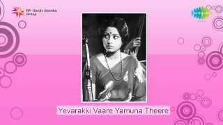 Evariki Vare Yamuna Theere  Yevaraki Vaare song [upl. by Perrine909]