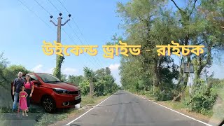 Weekend Drive from Kolkata to Raichok  Sonartari Restaurant  Roadwise  Tata Tigor [upl. by Yroj]