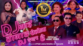 quotNew Rap Song  Tamang Selo Ma DJ bajau  Ayo Ayo Uttar Lama 2  Uttar Lama Ft Sumina Loquot [upl. by Silvano]