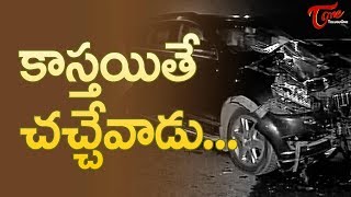 Star Hero Arrested For Drunken Driving FilmGossips [upl. by Atirhs]