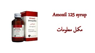 Amoxil 125mg syrup  Amoxicillin 125mg Syrup  uses benefits and side effects in urdu\hindi [upl. by Nonahs]