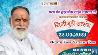 22 April  Satsang 9 Live From Siliguri Ashram  West Bengal  North East Tour 2023 [upl. by Stiegler]