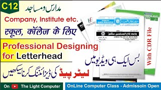 Letterhead Designing  Letterpaid Banana Seekhein Learn to design professional letterhead Jahangir [upl. by Anayt352]