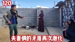 家和万事兴呀，阿里 这个容易冲动的家伙什么时候才能有所担当 [upl. by Sixele627]