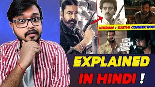 Vikram Movie Explained In Hindi  Vikram x Kaithi Connection  Spoiler Alert [upl. by Margarethe]