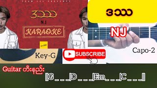 ဒဿ  Pyae soneNJ  Guitar Chord  တီးနည်း [upl. by Kariv]