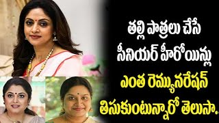 Tollywood senior lady actress one day remuneration in telugu  jaya sudha and nadhiya remuneration [upl. by Kirchner]