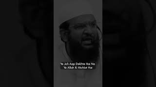 Hume Pata Nahi Mout Kab Aa jaye  By Shaikh Abdul Haseeb Madani [upl. by Araz855]