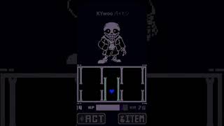 WARNED Sans Fight  Part 1 undertalefangame sans undertale [upl. by Brufsky]