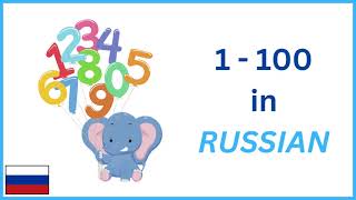 Numbers in Russian Count from 1  100 in Russian  русский with audio and Latin spelling [upl. by Kcirdez]