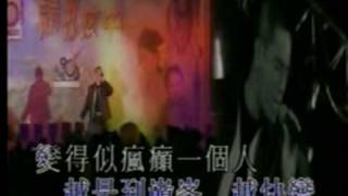 鄭伊健陳小春  戰無不勝KTV [upl. by Tteirrah]